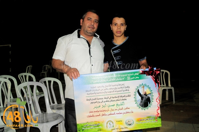 iftar ramla islamiya (56).JPG